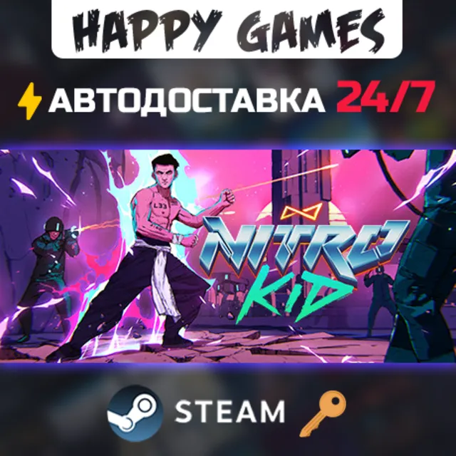 Nitro Kid Steam Ключ РФ+СНГ