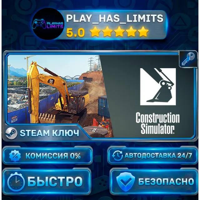 🔑Construction Simulator — Gold КЛЮЧ STEAM Весь мир + РФ