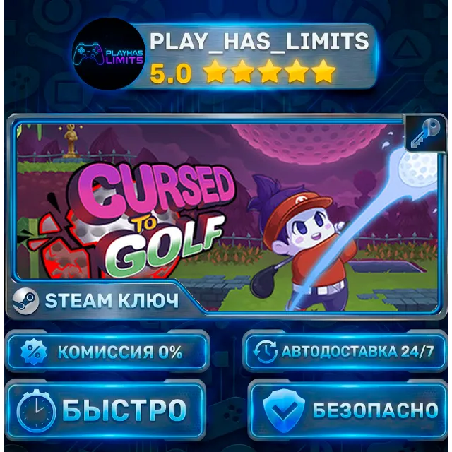🔑Cursed to Golf КЛЮЧ STEAM РФ