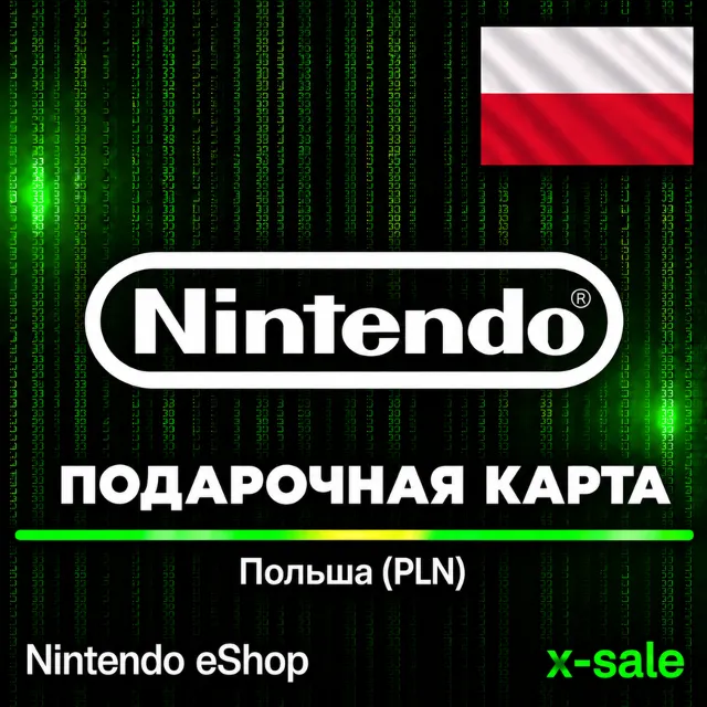 [АВТОВЫДАЧА] Карта Nintendo eShop (PL) Польша. НИЗКАЯ ЦЕНА✅