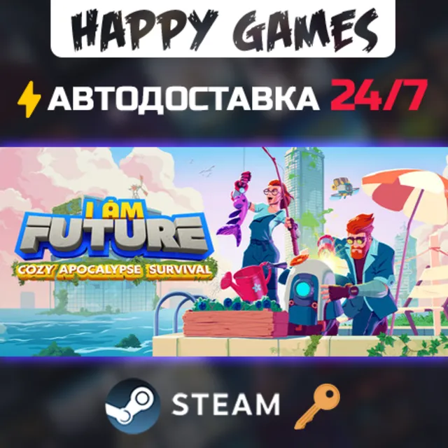 I Am Future: Cozy Apocalypse Survival Steam Ключ РФ+СНГ