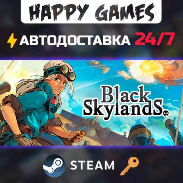 Black Skylands Steam Ключ РФ+СНГ