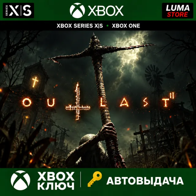 OUTLAST 2 XBOX ONE|XS КЛЮЧ
