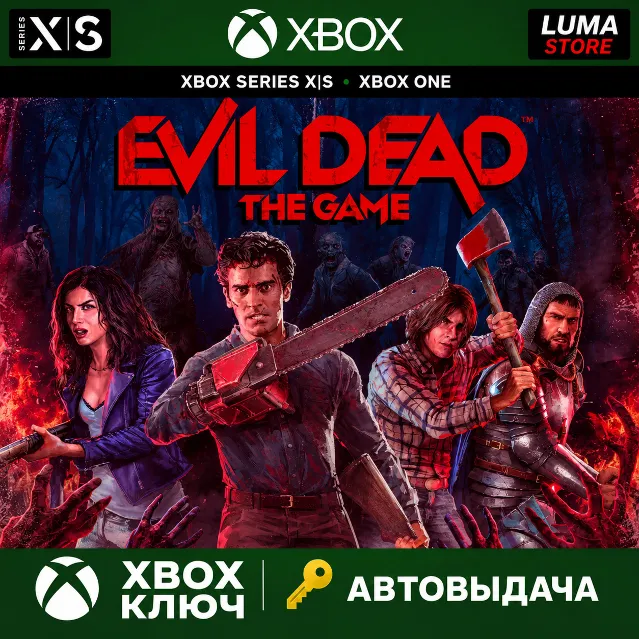 EVIL DEAD THE GAME XBOX ONE X|S КЛЮЧ