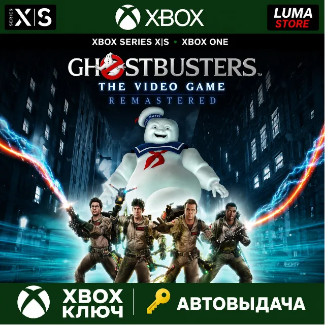 GHOSTBUSTERS: THE VIDEO GAME REMASTERED XBOX ONE XӀS КЛЮЧ