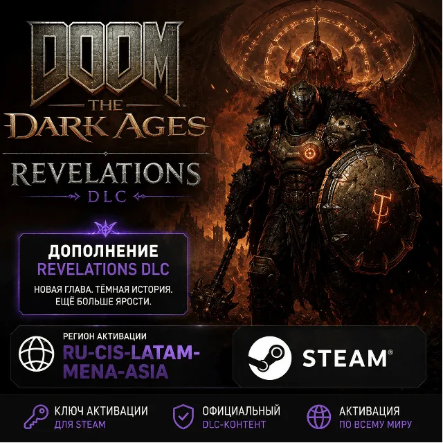 Ключ DOOM: The Dark Ages - Revelations DLC (RU-CIS-LATAM-MENA-ASIA)