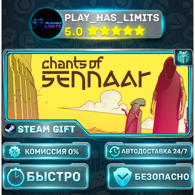 🎁Chants of Sennaar *RU/BY/UA/СНГ Steam Auto