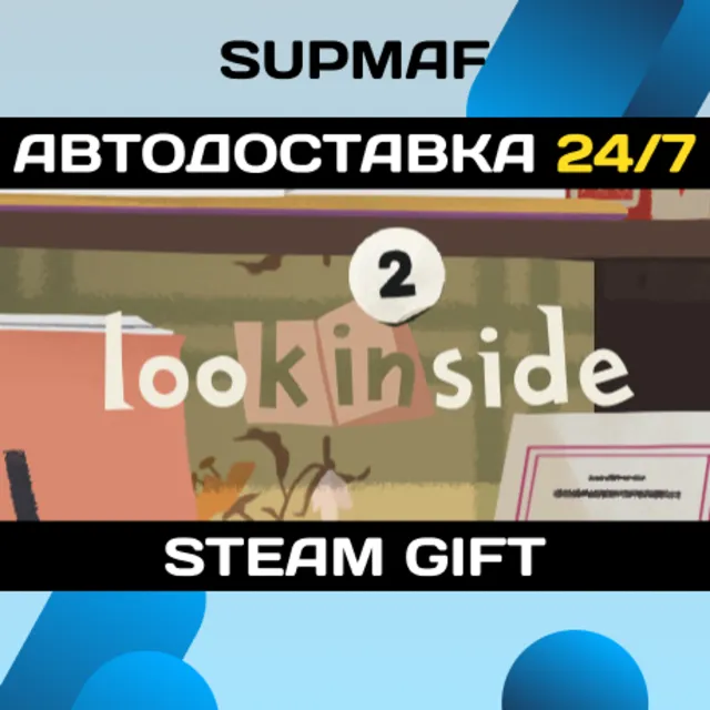 looK INside - Chapter 2 | STEAM GIFT | RU・KZ・UA・BY・CIS