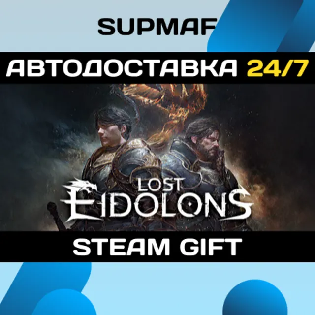 Lost Eidolons | STEAM GIFT | RU・KZ・UA・BY・CIS