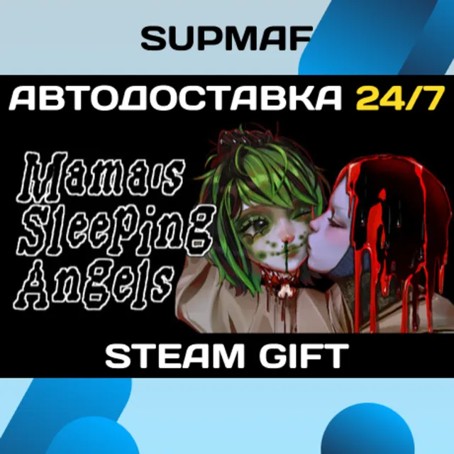 Mama's Sleeping Angels | STEAM GIFT | RU・KZ・UA・BY・CIS