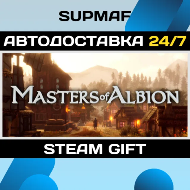 Masters of Albion | STEAM GIFT | RU・KZ・UA・BY・CIS