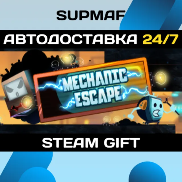 Mechanic Escape | STEAM GIFT | RU・KZ・UA・BY・CIS