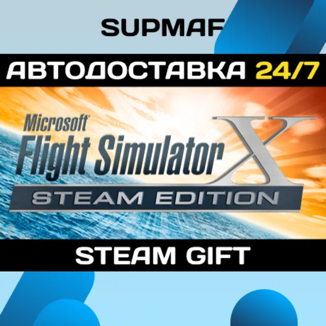 Microsoft Flight Simulator X: Steam Edition | STEAM GIFT | RU・KZ・UA・BY・CIS