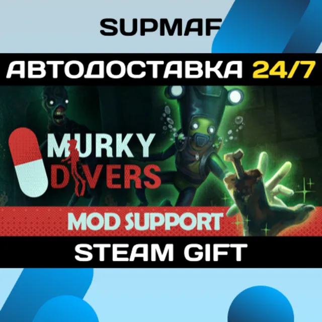 Murky Divers | STEAM GIFT | RU・KZ・UA・BY・CIS