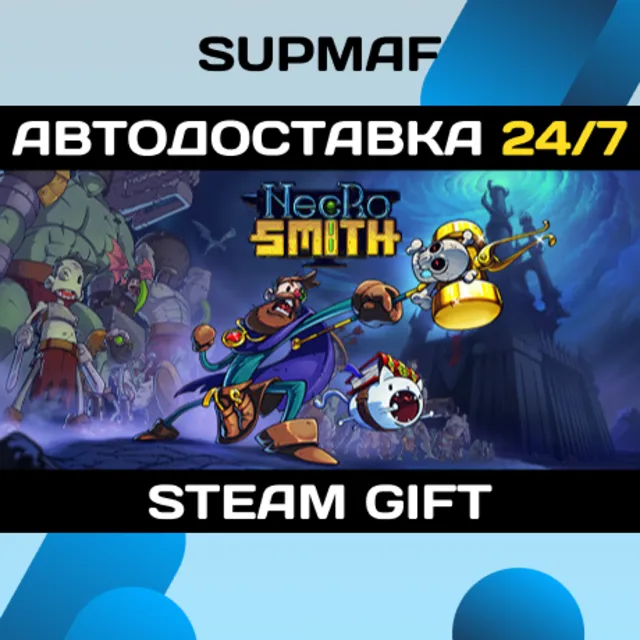 Necrosmith | STEAM GIFT | RU・KZ・UA・BY・CIS