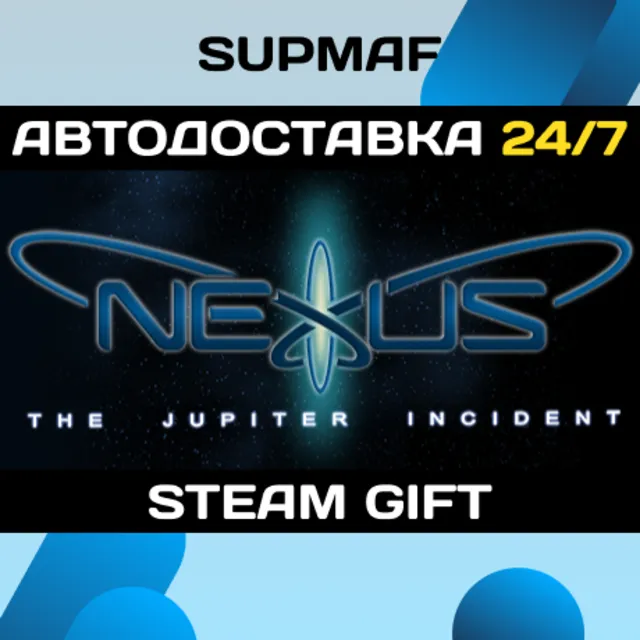 Nexus - The Jupiter Incident | STEAM GIFT | RU・KZ・UA・BY・CIS