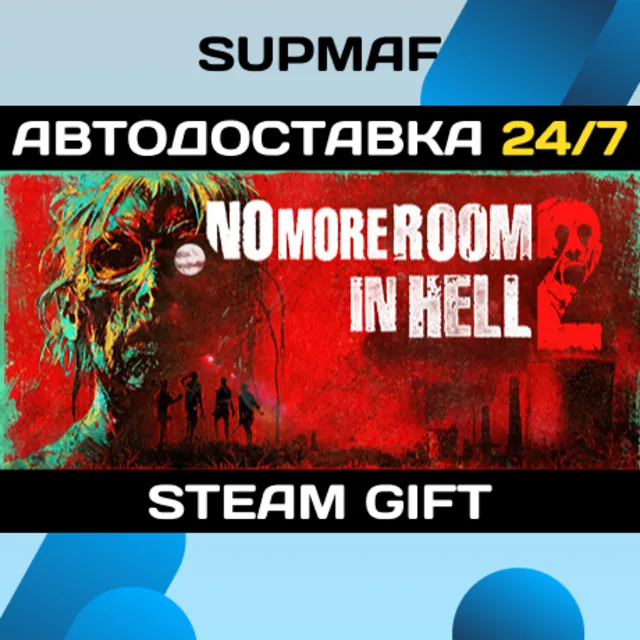 No More Room in Hell 2 | STEAM GIFT | RU・KZ・UA・BY・CIS