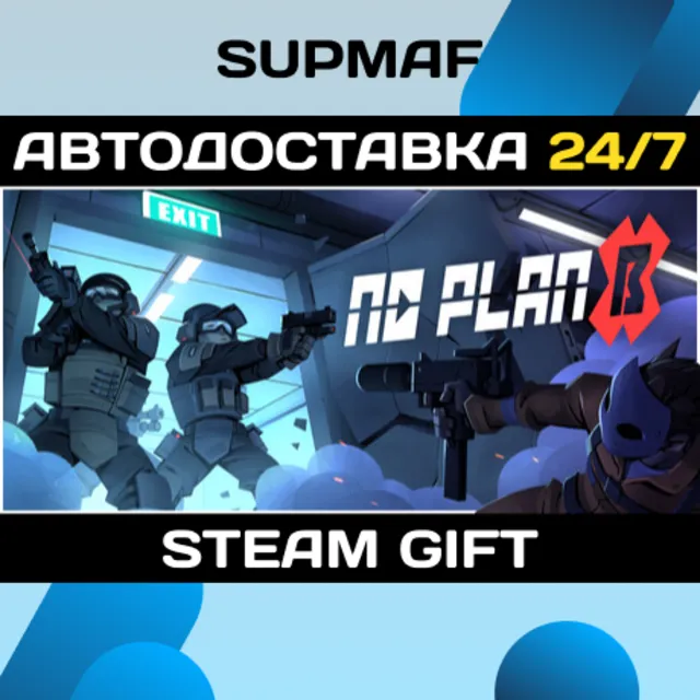 No Plan B | STEAM GIFT | RU・KZ・UA・BY・CIS