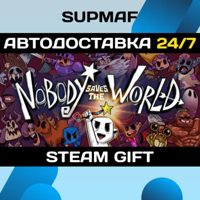 Nobody Saves the World | STEAM GIFT | RU・KZ・UA・BY・CIS