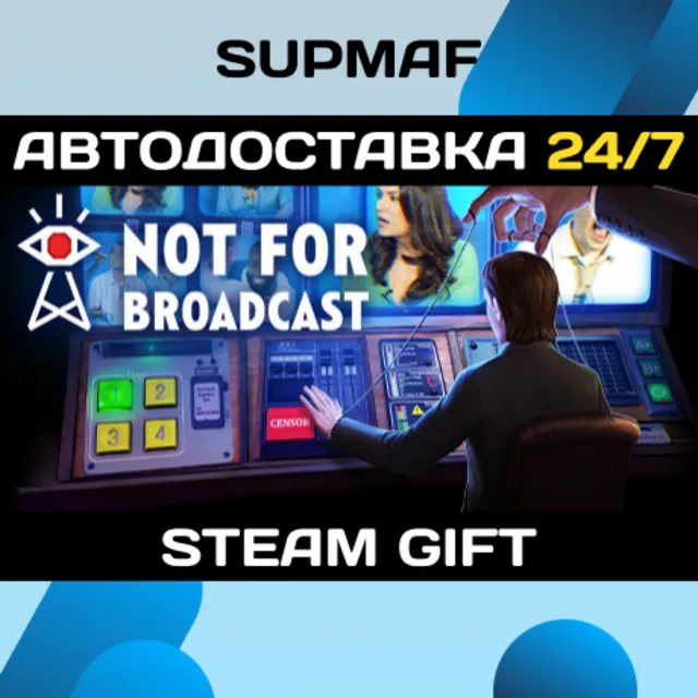 Not For Broadcast | STEAM GIFT | RU・KZ・UA・BY・CIS