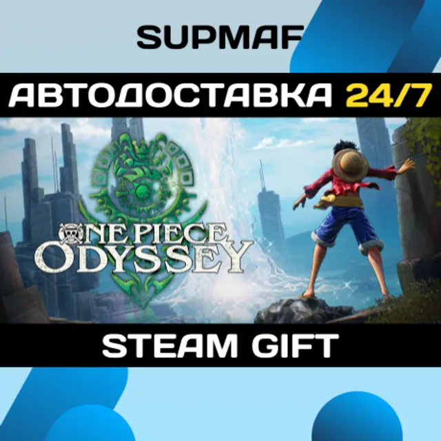 ONE PIECE ODYSSEY Deluxe Edition | STEAM GIFT | RU・KZ・UA・BY・CIS