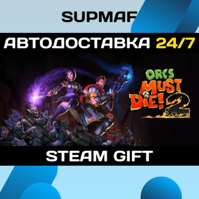 Orcs Must Die! 2 | STEAM GIFT | RU・KZ・UA・BY・CIS