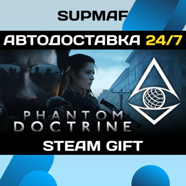 Phantom Doctrine | STEAM GIFT | RU・KZ・UA・BY・CIS