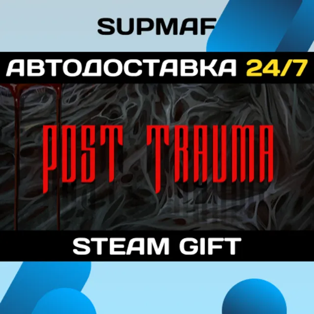 Post Trauma | STEAM GIFT | RU・KZ・UA・BY・CIS