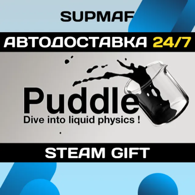Puddle Bundle | STEAM GIFT | RU・BY・CIS