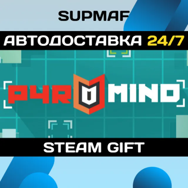 Pyro Mind | STEAM GIFT | RU・KZ・UA・BY・CIS