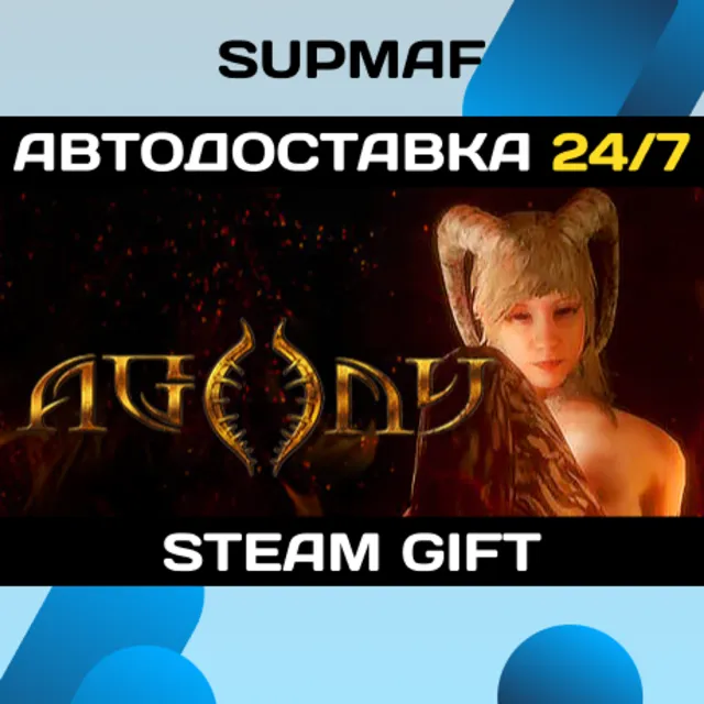 Agony | STEAM GIFT | RU・KZ・UA・BY・CIS