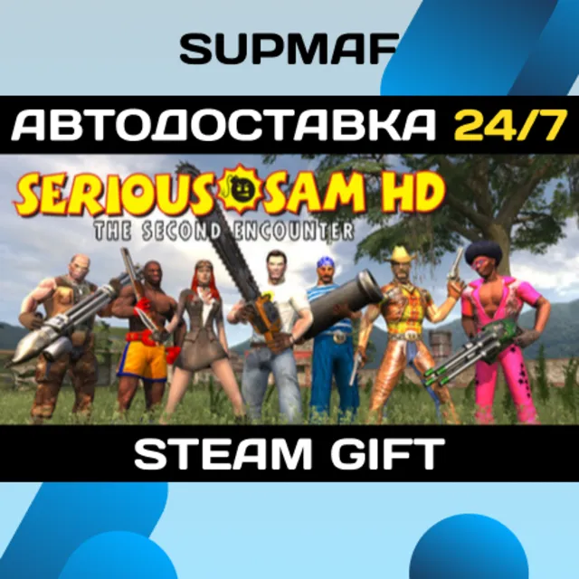 Serious Sam HD: The Second Encounter | STEAM GIFT | RU・KZ・UA・BY・CIS