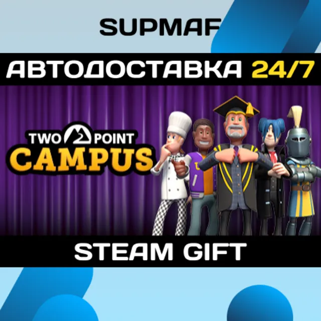 Two Point Campus | STEAM GIFT | RU・KZ・UA・BY・CIS