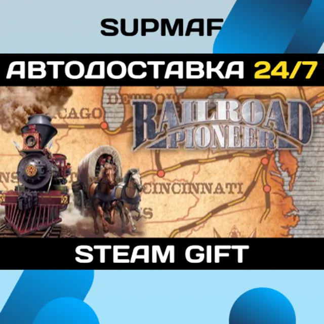 Railroad Pioneer | STEAM GIFT | RU・KZ・UA・BY・CIS