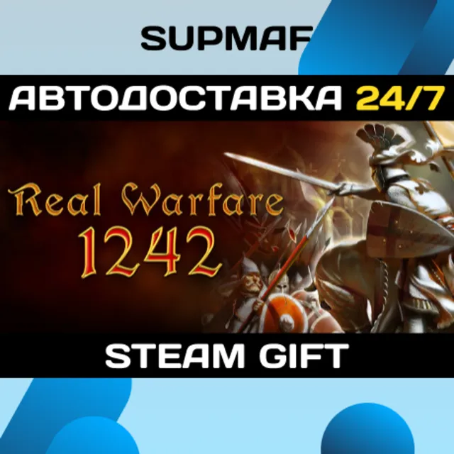 Real Warfare 1242 | STEAM GIFT | RU・KZ・UA・BY・CIS