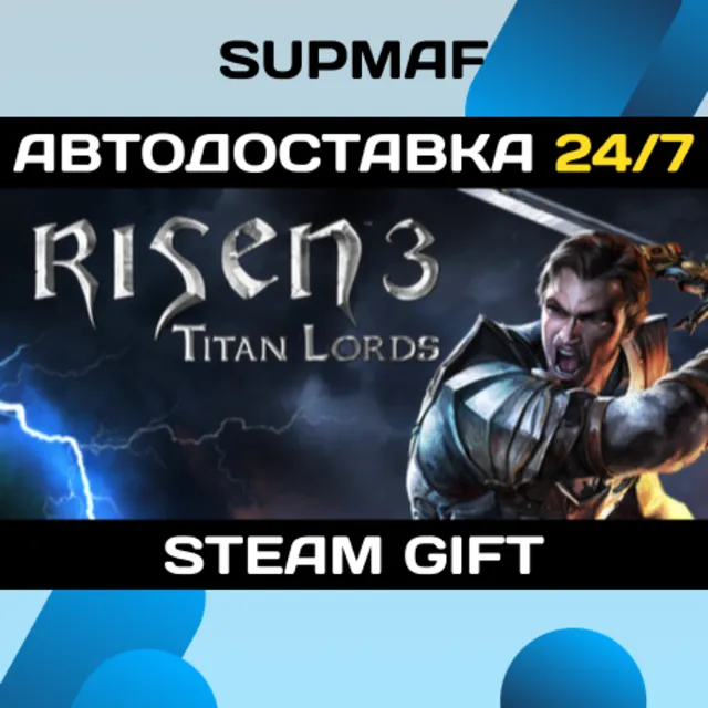 Risen 3 - Titan Lords | STEAM GIFT | RU