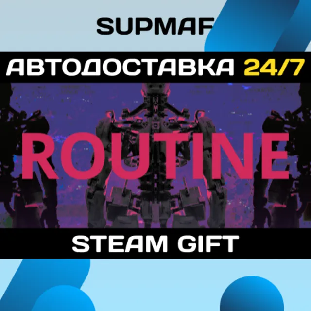 Routine | STEAM GIFT | RU・KZ・UA・BY・CIS