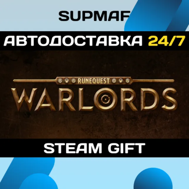 RuneQuest: Warlords | STEAM GIFT | KZ・UA・CIS