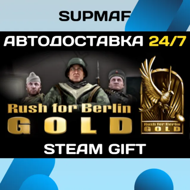 Rush for Berlin: Gold Edition | STEAM GIFT | RU・KZ・UA・BY・CIS