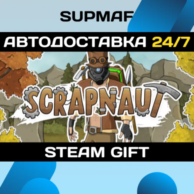 Scrapnaut | STEAM GIFT | RU・KZ・UA・BY・CIS
