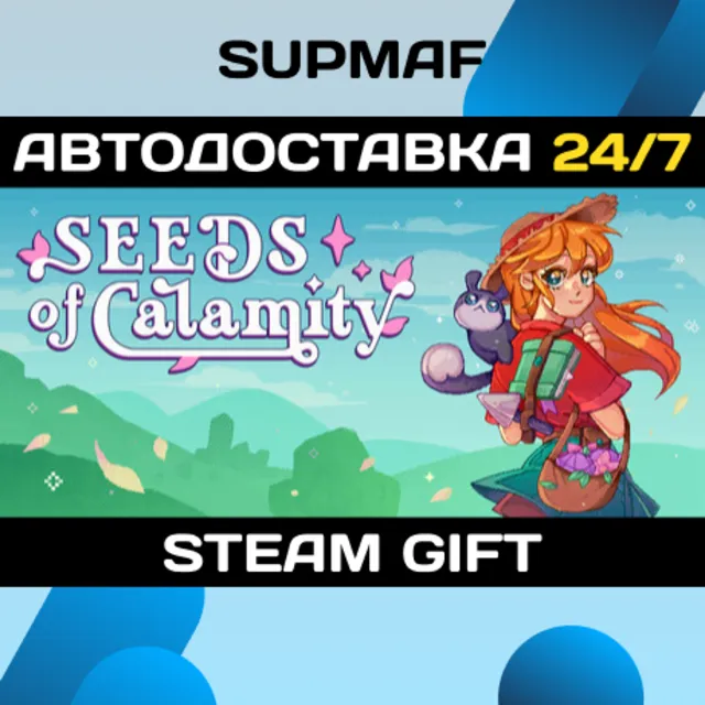 Seeds of Calamity | STEAM GIFT | RU・KZ・UA・BY・CIS