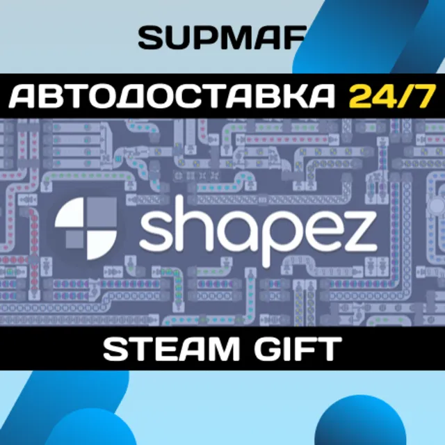 shapez | STEAM GIFT | RU・KZ・UA・BY・CIS