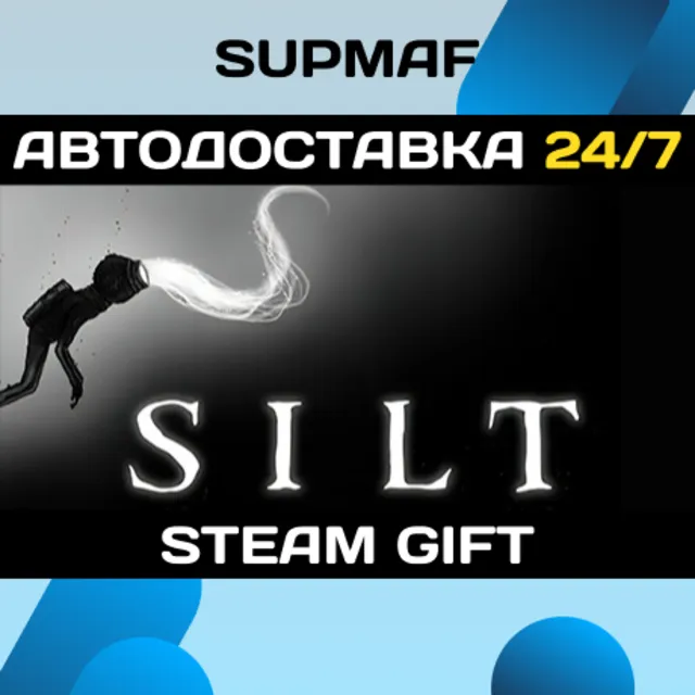 SILT | STEAM GIFT | RU・KZ・UA・BY・CIS