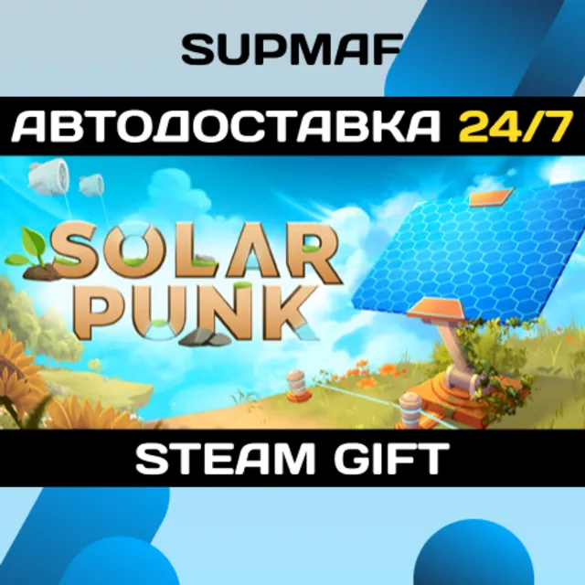 Solarpunk | STEAM GIFT | RU・KZ・UA・BY・CIS