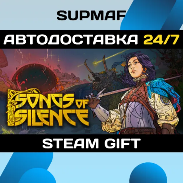 Songs of Silence | STEAM GIFT | RU・KZ・UA・BY・CIS