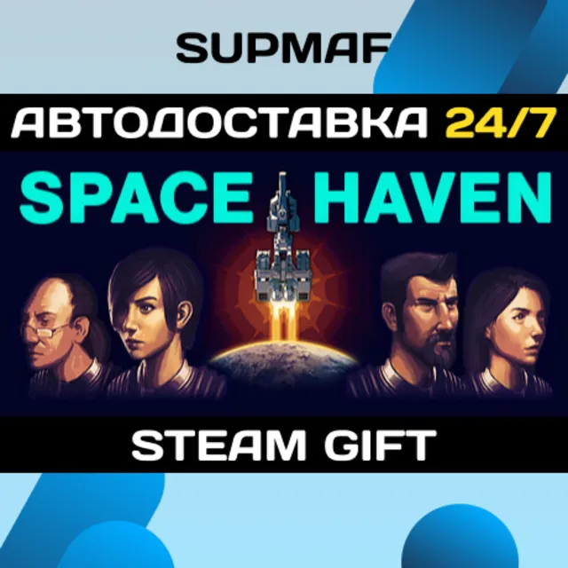 Space Haven | STEAM GIFT | RU・KZ・UA・BY・CIS