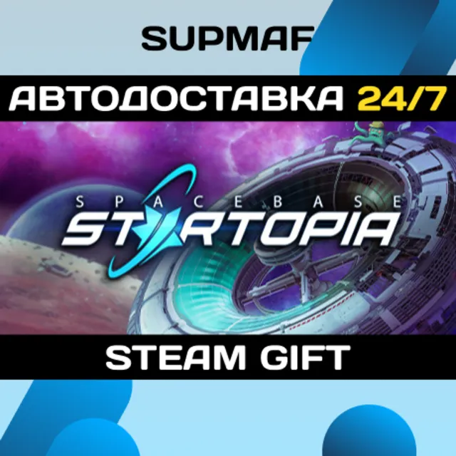 Spacebase Startopia - Standard Edition | STEAM GIFT | RU・KZ・UA・BY・CIS