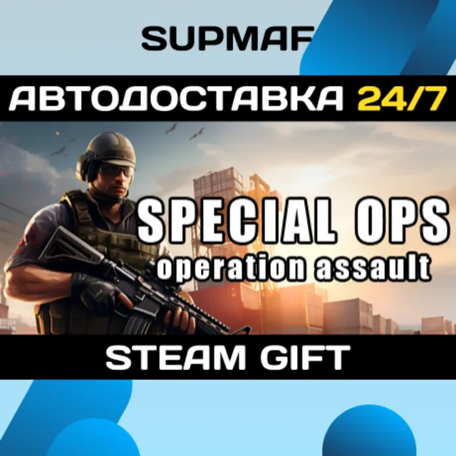 Special Ops: Operation Assault | STEAM GIFT | RU・KZ・UA・BY・CIS