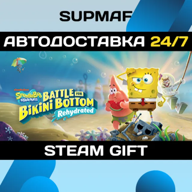 SpongeBob SquarePants: Battle for Bikini Bottom - Rehydrated | STEAM GIFT | RU・KZ・UA