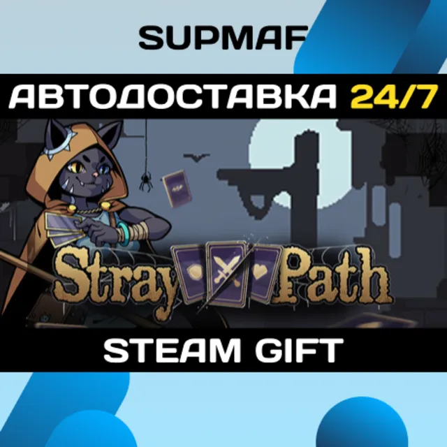 Stray Path | STEAM GIFT | RU・KZ・UA・BY・CIS